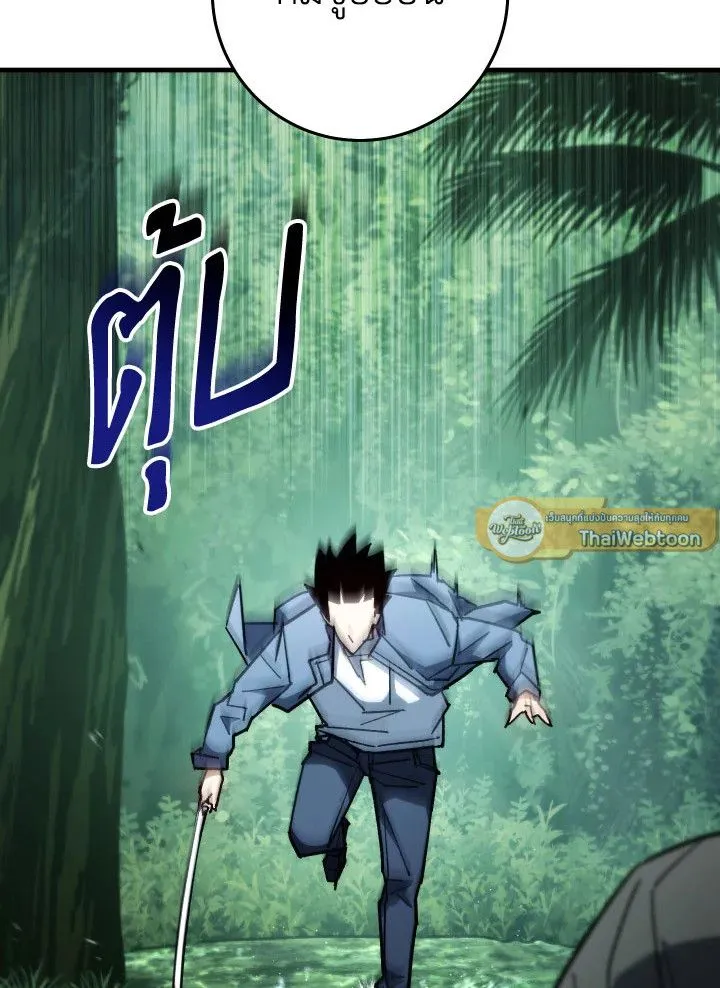 The Hero Returns ตอนที่ ตอนที่ 81 รูปที่ 115