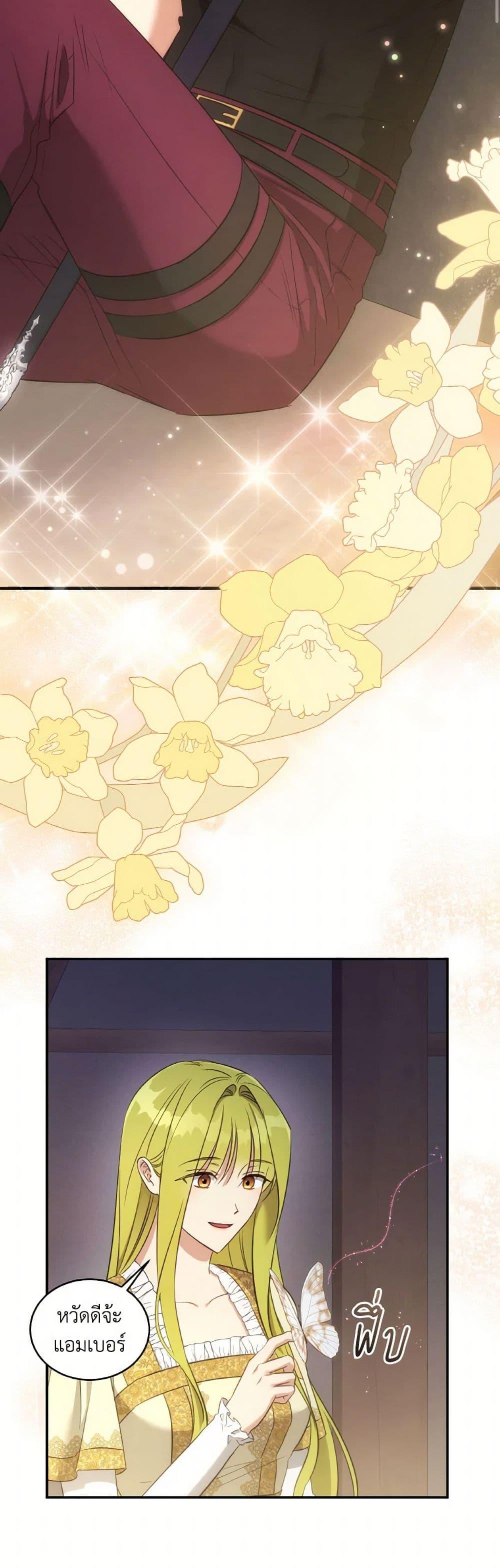 Manga-lc-com อ่านมังงะ อ่านการ์ตูน ออนไลน์ ฟรี Revolutionary Princess Eve ตอนที่ 1 2 3 4 5 6 7 8 9 10 11 12 13 14 ฟรี ไม่มีโฆษณา Manga-lc - อ่าน มังงะ อ่าน การ์ตูน ออนไลน์ อ่านมังงะ ฟรี