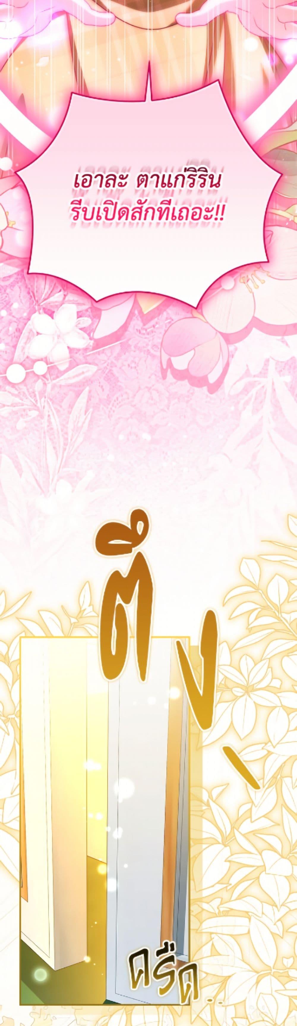 Manga-lc-com อ่านมังงะ อ่านการ์ตูน ออนไลน์ ฟรี Baby Pharmacist Princess ตอนที่ 1 2 3 4 5 6 7 8 9 10 11 12 13 14 ฟรี ไม่มีโฆษณา Manga-lc - อ่าน มังงะ อ่าน การ์ตูน ออนไลน์ อ่านมังงะ ฟรี