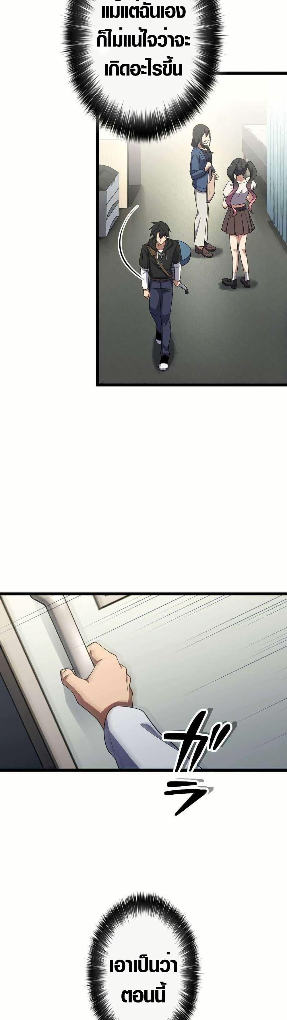 Manga-lc-com อ่านมังงะ อ่านการ์ตูน ออนไลน์ ฟรี Because I’m Super Lucky, I Got a Second Chance at Life ตอนที่ 1 2 3 4 5 6 7 8 9 10 11 12 13 14 ฟรี ไม่มีโฆษณา Manga-lc - อ่าน มังงะ อ่าน การ์ตูน ออนไลน์ อ่านมังงะ ฟรี