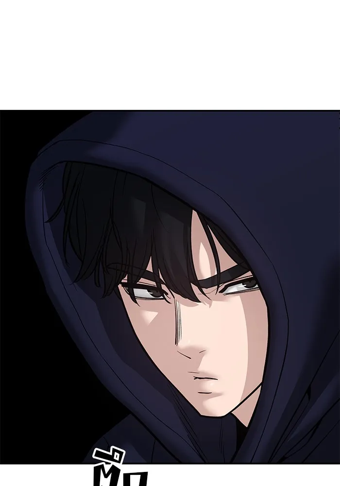 เลวฟาดเลว ตอนที่ 99 รูปที่ 25