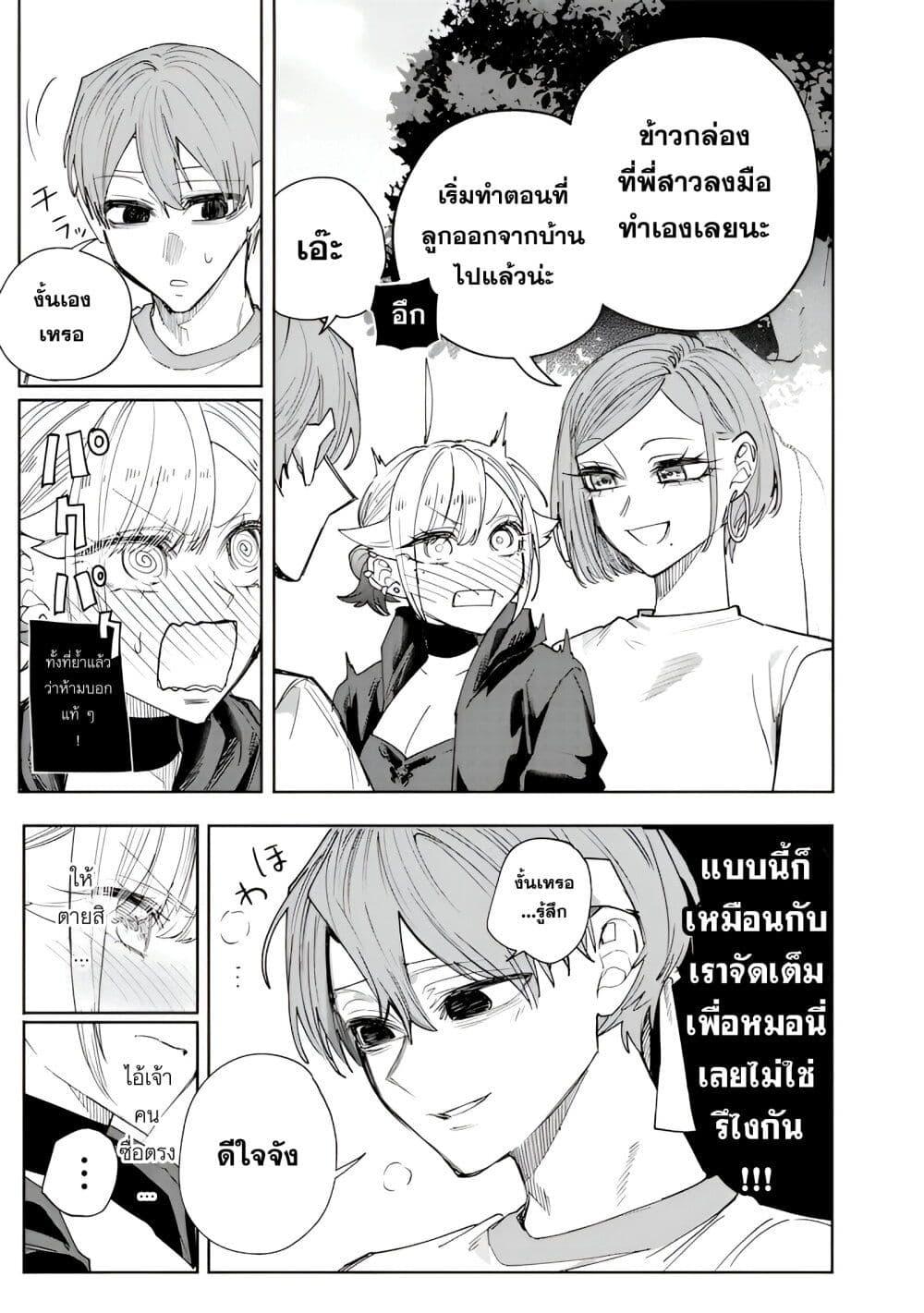 Manga-lc-com อ่านมังงะ อ่านการ์ตูน ออนไลน์ ฟรี Namaiki na Gal Ane wo Wakaraseru Hanashi ตอนที่ 1 2 3 4 5 6 7 8 9 10 11 12 13 14 ฟรี ไม่มีโฆษณา Manga-lc - อ่าน มังงะ อ่าน การ์ตูน ออนไลน์ อ่านมังงะ ฟรี