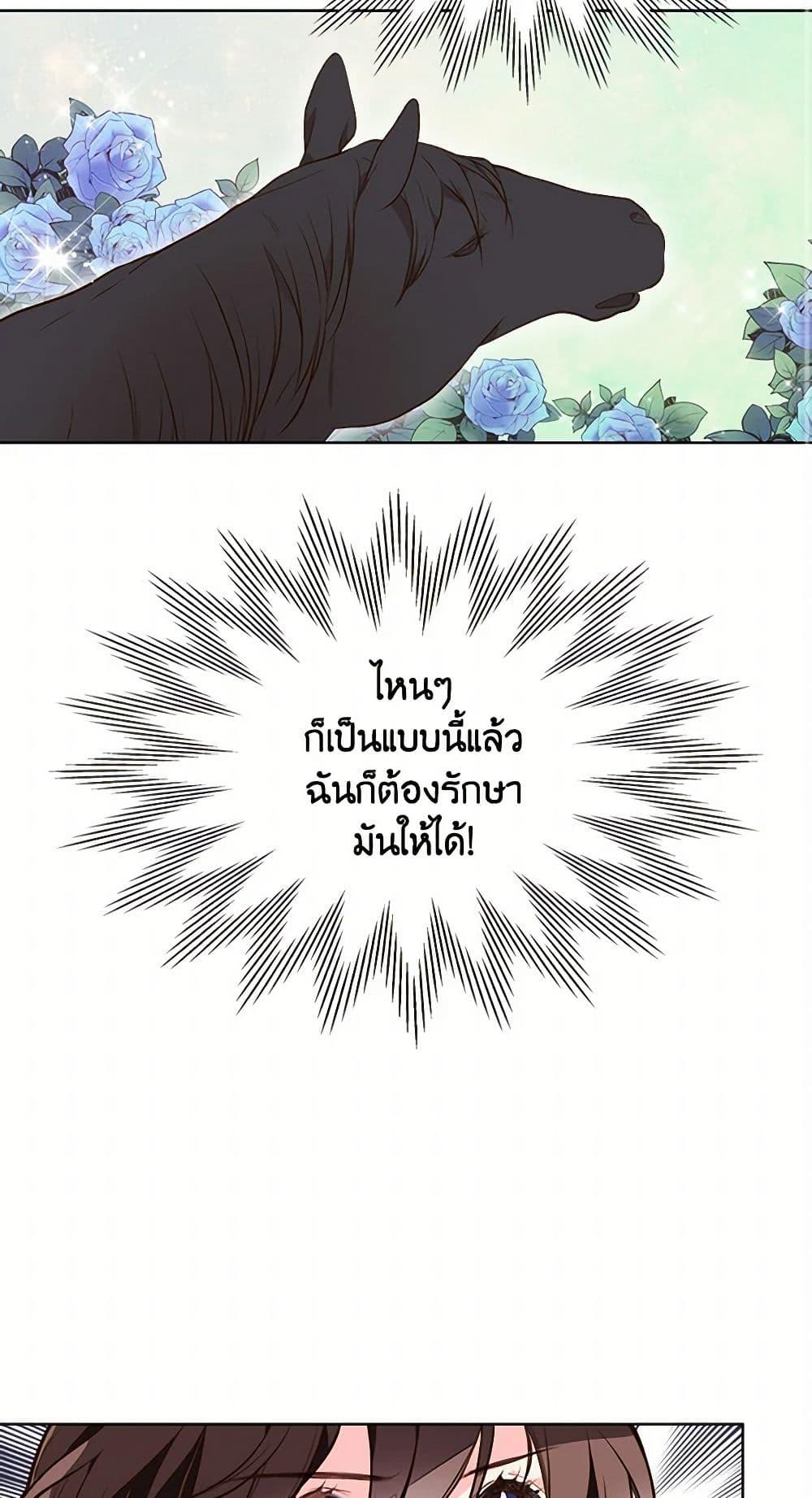 Manga-lc-com อ่านมังงะ อ่านการ์ตูน ออนไลน์ ฟรี Beatrice ตอนที่ 1 2 3 4 5 6 7 8 9 10 11 12 13 14 ฟรี ไม่มีโฆษณา Manga-lc - อ่าน มังงะ อ่าน การ์ตูน ออนไลน์ อ่านมังงะ ฟรี