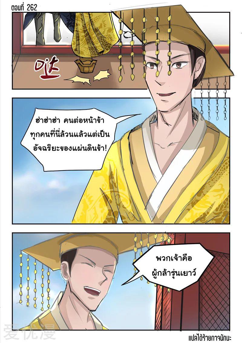 Manga-lc-com อ่านมังงะ อ่านการ์ตูน ออนไลน์ ฟรี Martial Master ตอนที่ 1 2 3 4 5 6 7 8 9 10 11 12 13 14 ฟรี ไม่มีโฆษณา Manga-lc - อ่าน มังงะ อ่าน การ์ตูน ออนไลน์ อ่านมังงะ ฟรี