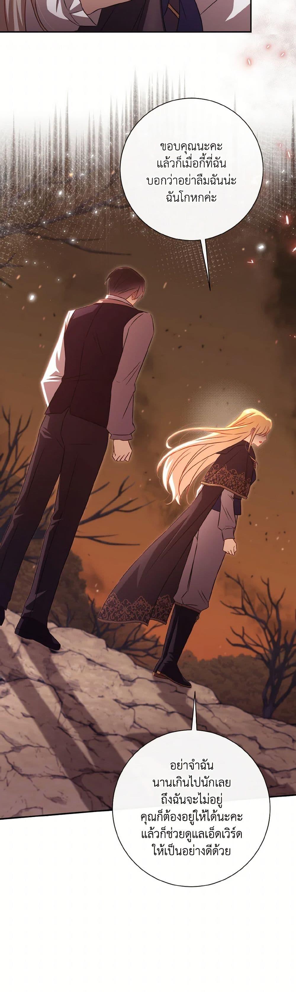 Manga-lc-com อ่านมังงะ อ่านการ์ตูน ออนไลน์ ฟรี Requiem for the Queen ตอนที่ 1 2 3 4 5 6 7 8 9 10 11 12 13 14 ฟรี ไม่มีโฆษณา Manga-lc - อ่าน มังงะ อ่าน การ์ตูน ออนไลน์ อ่านมังงะ ฟรี