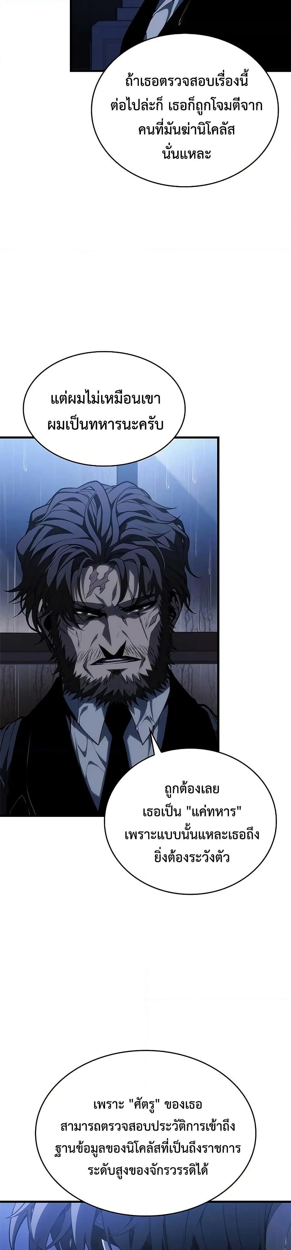 Manga-lc-com อ่านมังงะ อ่านการ์ตูน ออนไลน์ ฟรี Bad Bone Blood ตอนที่ 1 2 3 4 5 6 7 8 9 10 11 12 13 14 ฟรี ไม่มีโฆษณา Manga-lc - อ่าน มังงะ อ่าน การ์ตูน ออนไลน์ อ่านมังงะ ฟรี