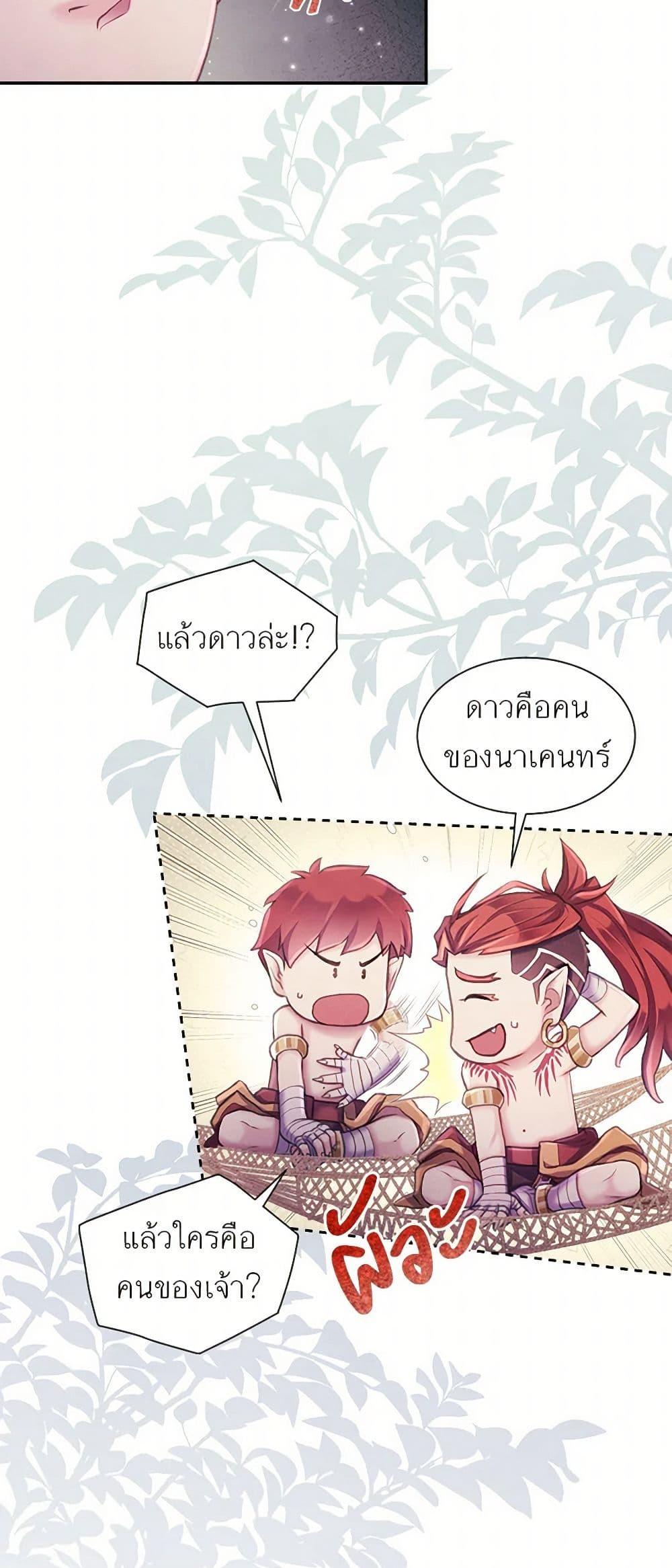 Manga-lc-com อ่านมังงะ อ่านการ์ตูน ออนไลน์ ฟรี Girl in the Forest ตอนที่ 1 2 3 4 5 6 7 8 9 10 11 12 13 14 ฟรี ไม่มีโฆษณา Manga-lc - อ่าน มังงะ อ่าน การ์ตูน ออนไลน์ อ่านมังงะ ฟรี