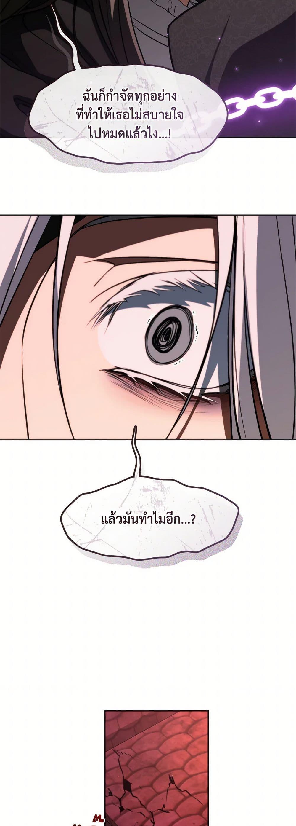 Manga-lc-com อ่านมังงะ อ่านการ์ตูน ออนไลน์ ฟรี I Failed To Throw The Villain Away ตอนที่ 1 2 3 4 5 6 7 8 9 10 11 12 13 14 ฟรี ไม่มีโฆษณา Manga-lc - อ่าน มังงะ อ่าน การ์ตูน ออนไลน์ อ่านมังงะ ฟรี