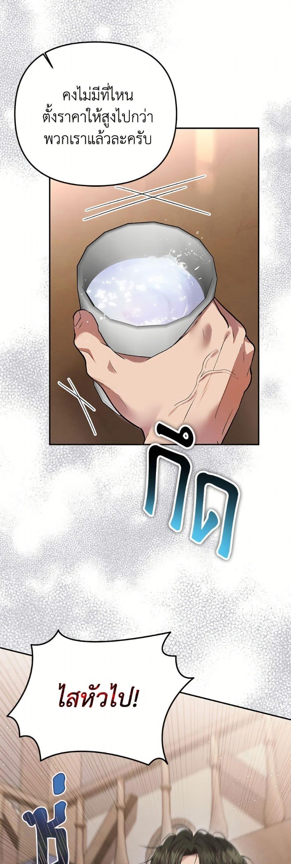 Manga-lc-com อ่านมังงะ อ่านการ์ตูน ออนไลน์ ฟรี Materialistic Princess ตอนที่ 1 2 3 4 5 6 7 8 9 10 11 12 13 14 ฟรี ไม่มีโฆษณา Manga-lc - อ่าน มังงะ อ่าน การ์ตูน ออนไลน์ อ่านมังงะ ฟรี