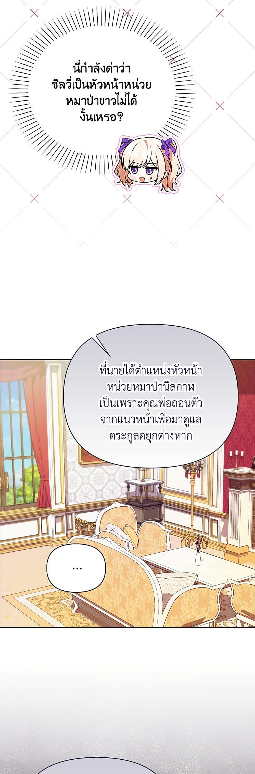 Manga-lc-com อ่านมังงะ อ่านการ์ตูน ออนไลน์ ฟรี The Gangster Baby of the Duke’s Family ตอนที่ 1 2 3 4 5 6 7 8 9 10 11 12 13 14 ฟรี ไม่มีโฆษณา Manga-lc - อ่าน มังงะ อ่าน การ์ตูน ออนไลน์ อ่านมังงะ ฟรี