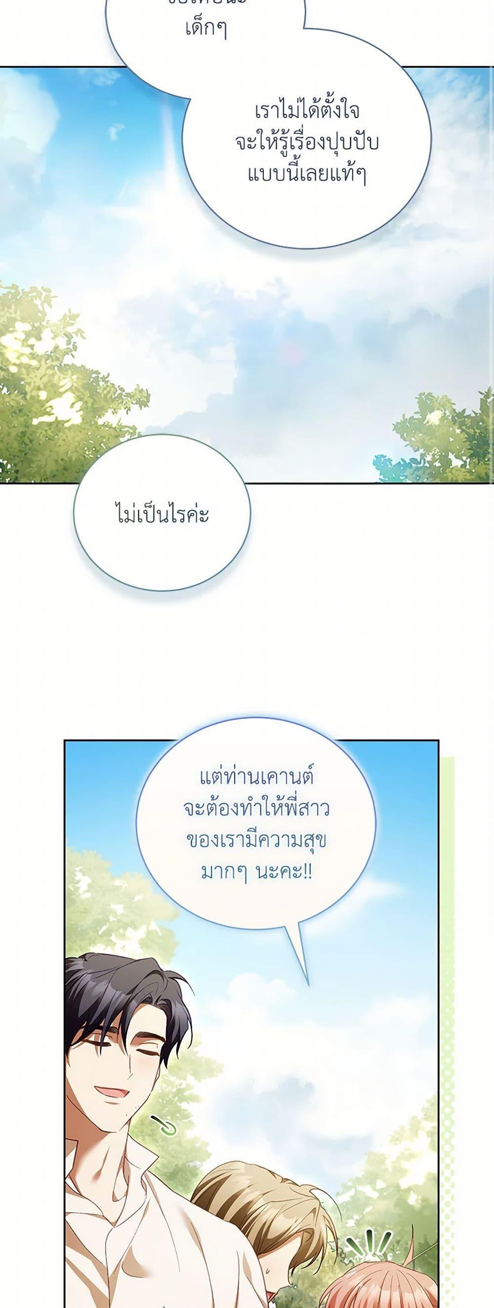 Manga-lc-com อ่านมังงะ อ่านการ์ตูน ออนไลน์ ฟรี Childcare Diary With The Villain ตอนที่ 1 2 3 4 5 6 7 8 9 10 11 12 13 14 ฟรี ไม่มีโฆษณา Manga-lc - อ่าน มังงะ อ่าน การ์ตูน ออนไลน์ อ่านมังงะ ฟรี