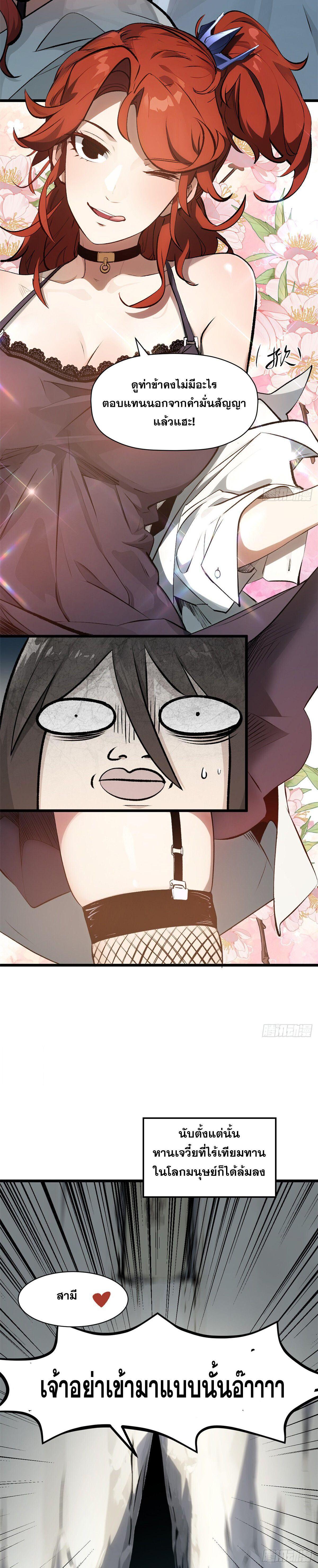 Manga-lc-com อ่านมังงะ อ่านการ์ตูน ออนไลน์ ฟรี Top Tier Providence ตอนที่ 1 2 3 4 5 6 7 8 9 10 11 12 13 14 ฟรี ไม่มีโฆษณา Manga-lc - อ่าน มังงะ อ่าน การ์ตูน ออนไลน์ อ่านมังงะ ฟรี