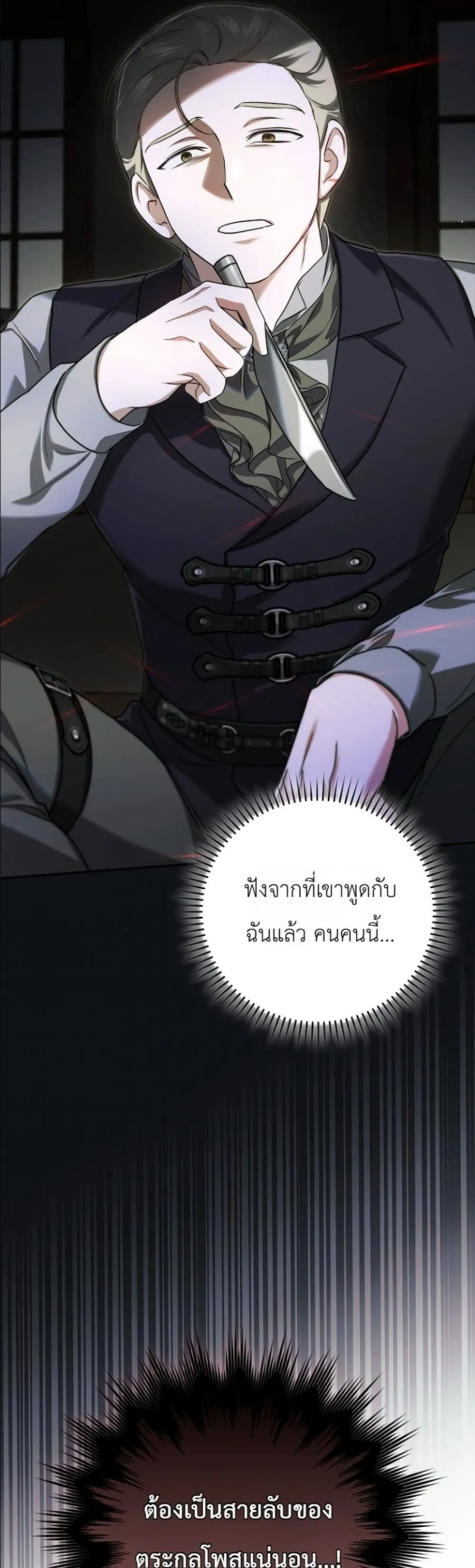 Manga-lc-com อ่านมังงะ อ่านการ์ตูน ออนไลน์ ฟรี I Am the 5-Year-Old Spy Who Kidnapped the Villain ตอนที่ 1 2 3 4 5 6 7 8 9 10 11 12 13 14 ฟรี ไม่มีโฆษณา Manga-lc - อ่าน มังงะ อ่าน การ์ตูน ออนไลน์ อ่านมังงะ ฟรี
