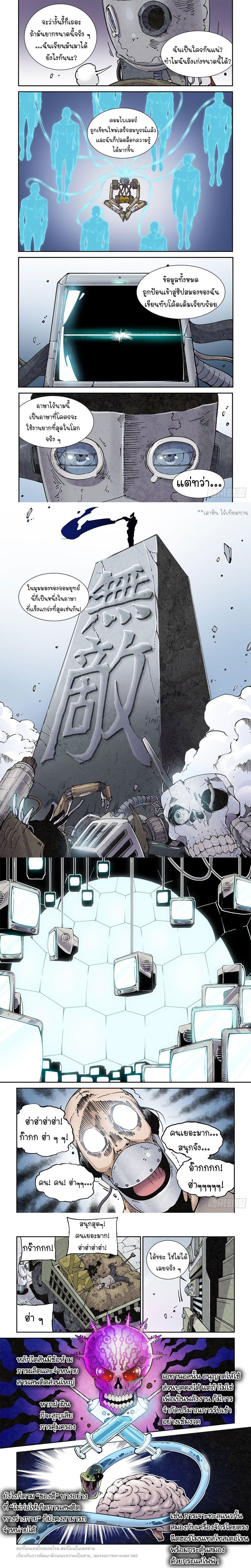 Manga-lc-com อ่านมังงะ อ่านการ์ตูน ออนไลน์ ฟรี Legend of Cyber Heroes ตอนที่ 1 2 3 4 5 6 7 8 9 10 11 12 13 14 ฟรี ไม่มีโฆษณา Manga-lc - อ่าน มังงะ อ่าน การ์ตูน ออนไลน์ อ่านมังงะ ฟรี