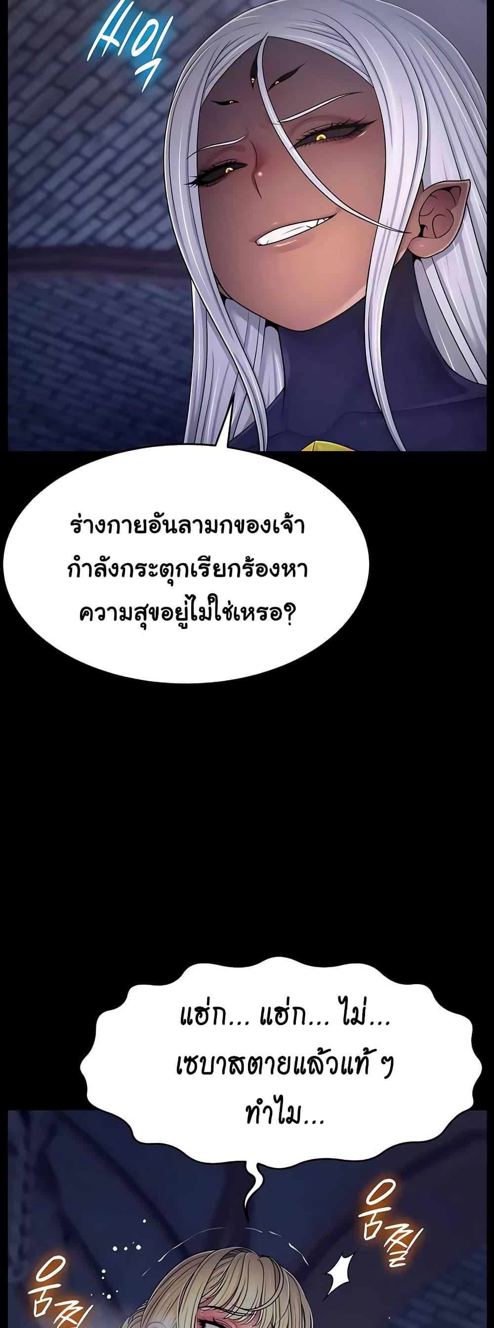Doujin-Lc- อ่าน โดจิน มังฮวา เกาหลี ญี่ปุ่น จีน แปลไทย Ero The Princess ตอนที่ 1 2 3 4 5 6 7 8 9 10 11 12 13 14 ฟรี ไม่มีโฆษณา อ่าน โดจิน Manhwa เกาหลี ญี่ปุ่น จีน เรามีครบ คัดมาให้เน้นๆ โดจิน 18+ รับประกันความฟินโดย  Doujin Lc