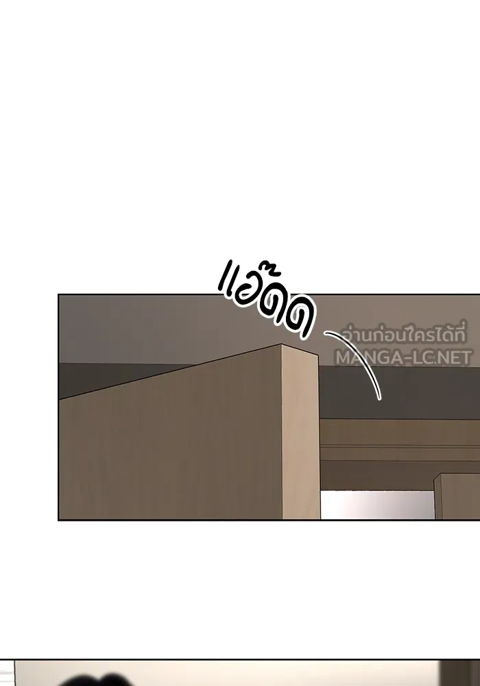 ความรักของอิซอบ ตอนที่ 56 รูปที่ 54