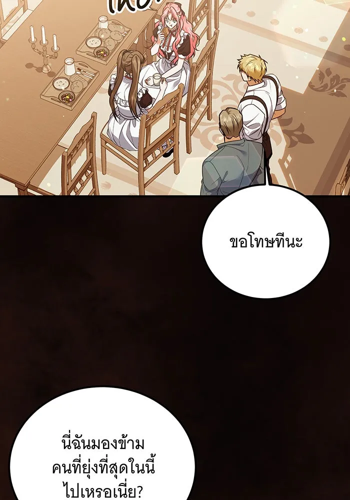 เปลี่ยนบทร้ายให้เป็นบทรัก ตอนที่ 22 รูปที่ 67