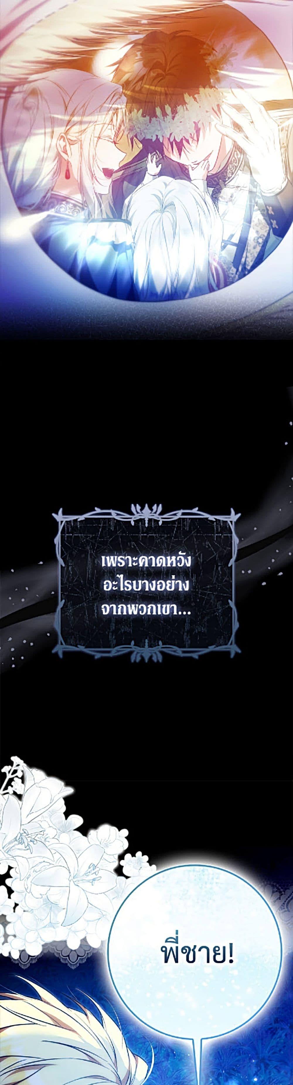 Manga-lc-com อ่านมังงะ อ่านการ์ตูน ออนไลน์ ฟรี I Became the Wife of the Male Lead ตอนที่ 1 2 3 4 5 6 7 8 9 10 11 12 13 14 ฟรี ไม่มีโฆษณา Manga-lc - อ่าน มังงะ อ่าน การ์ตูน ออนไลน์ อ่านมังงะ ฟรี