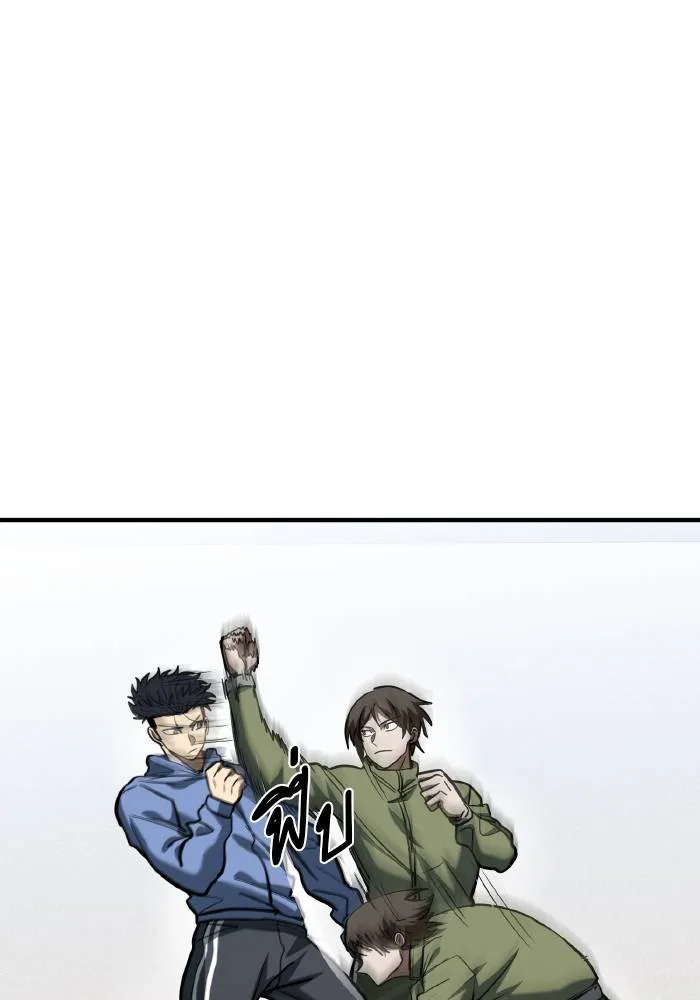 ราชาแห่งอ็อกทากอน ตอนที่ 43 รูปที่ 28