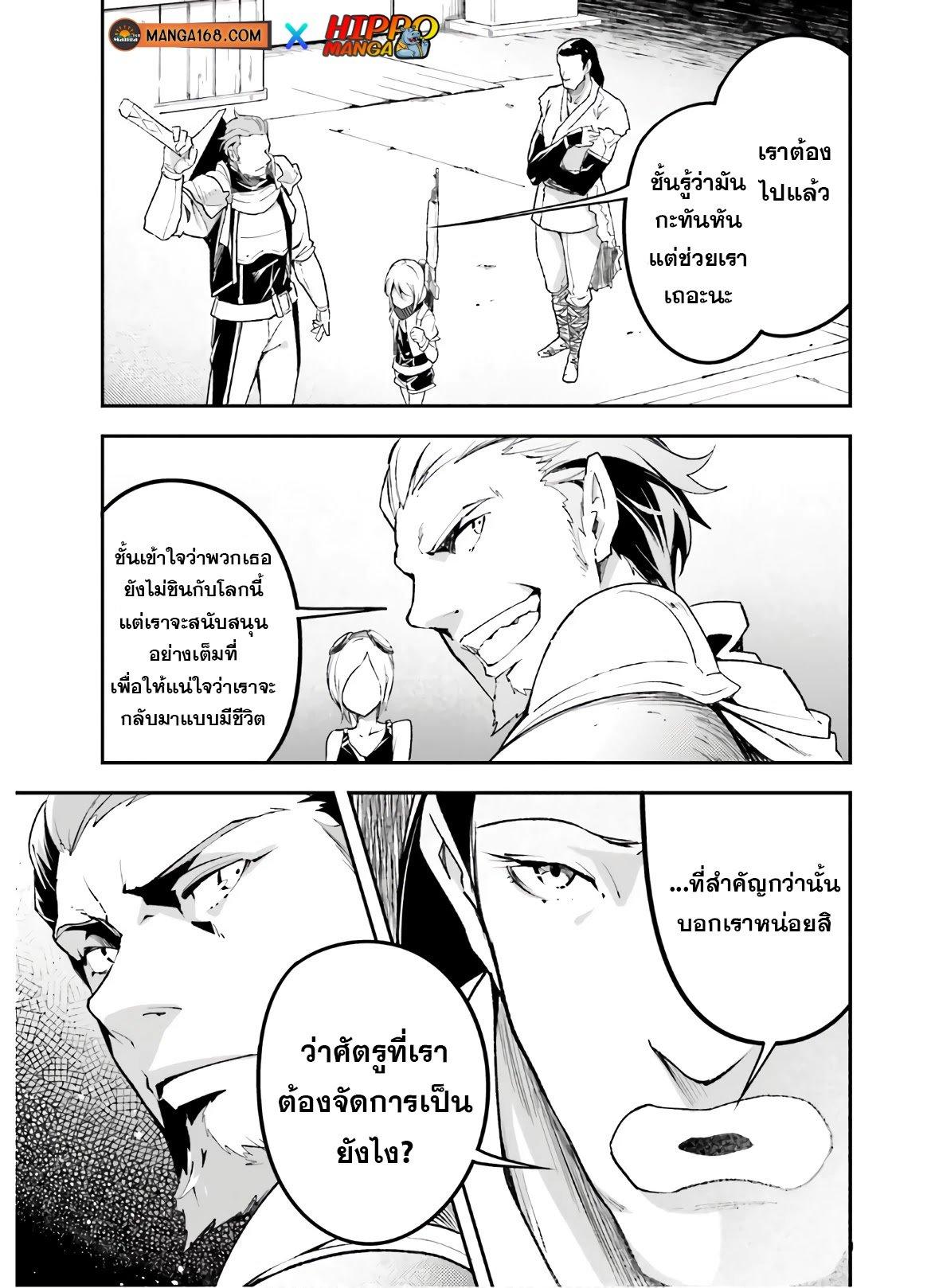 Manga-lc-com อ่านมังงะ อ่านการ์ตูน ออนไลน์ ฟรี Lv999 no Murabito ชาวบ้าน LV999 ตอนที่ 1 2 3 4 5 6 7 8 9 10 11 12 13 14 ฟรี ไม่มีโฆษณา Manga-lc - อ่าน มังงะ อ่าน การ์ตูน ออนไลน์ อ่านมังงะ ฟรี