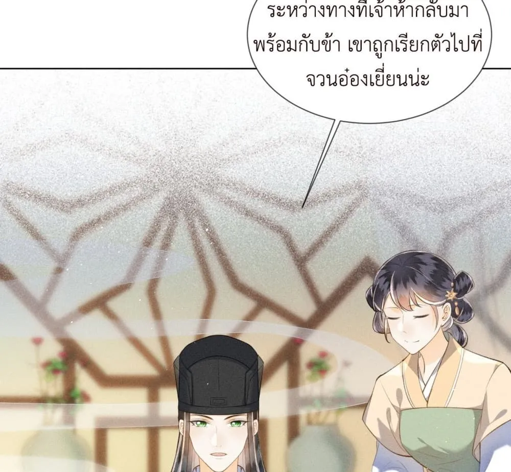 Manga-lc-com อ่านมังงะ อ่านการ์ตูน ออนไลน์ ฟรี The Arrogant Princess ตอนที่ 1 2 3 4 5 6 7 8 9 10 11 12 13 14 ฟรี ไม่มีโฆษณา Manga-lc - อ่าน มังงะ อ่าน การ์ตูน ออนไลน์ อ่านมังงะ ฟรี