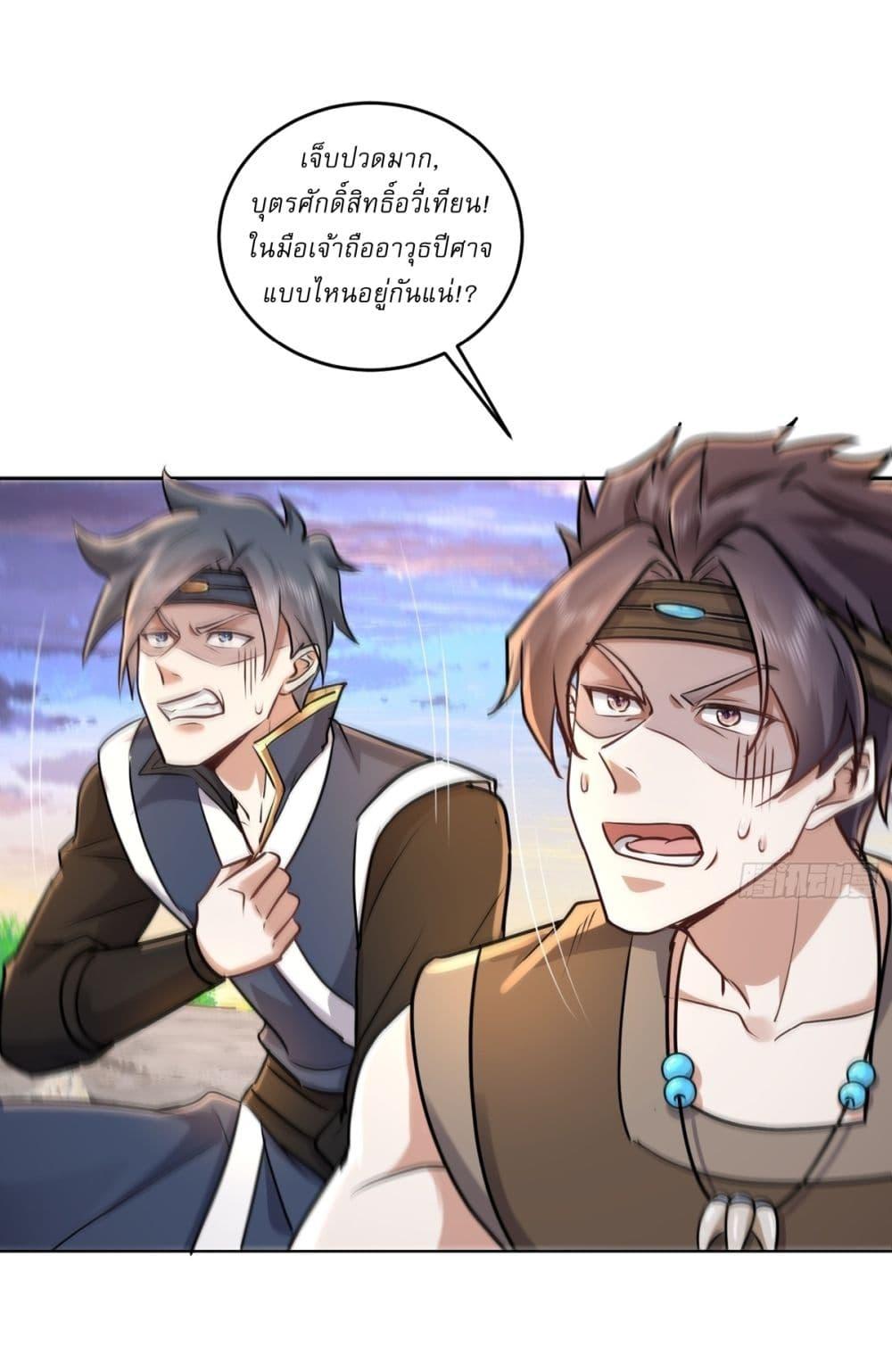 Manga-lc-com อ่านมังงะ อ่านการ์ตูน ออนไลน์ ฟรี As An Immortal, I Only Practice Forbidden Arts ตอนที่ 1 2 3 4 5 6 7 8 9 10 11 12 13 14 ฟรี ไม่มีโฆษณา Manga-lc - อ่าน มังงะ อ่าน การ์ตูน ออนไลน์ อ่านมังงะ ฟรี