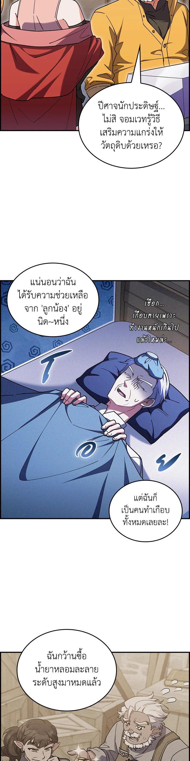 Manga-lc-com อ่านมังงะ อ่านการ์ตูน ออนไลน์ ฟรี I Regressed to My Ruined Family ตอนที่ 1 2 3 4 5 6 7 8 9 10 11 12 13 14 ฟรี ไม่มีโฆษณา Manga-lc - อ่าน มังงะ อ่าน การ์ตูน ออนไลน์ อ่านมังงะ ฟรี