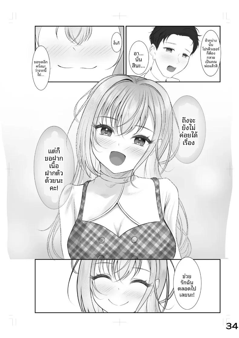 Doujin-Lc- อ่าน โดจิน มังฮวา เกาหลี ญี่ปุ่น จีน แปลไทย ซูซูกิผู้หลงเสน่ห์จนหมดหัวใจ (Misanga) (THE iDOLM@STER- Shiny Colors) ตอนที่ 1 2 3 4 5 6 7 8 9 10 11 12 13 14 ฟรี ไม่มีโฆษณา อ่าน โดจิน Manhwa เกาหลี ญี่ปุ่น จีน เรามีครบ คัดมาให้เน้นๆ โดจิน 18+ รับประกันความฟินโดย  Doujin Lc
