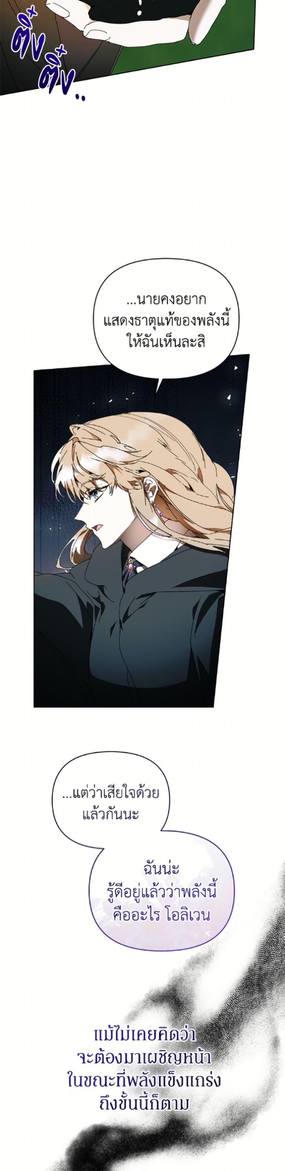 Manga-lc-com อ่านมังงะ อ่านการ์ตูน ออนไลน์ ฟรี I’m the Villainous Male Lead’s Terminally-Ill Aunt ตอนที่ 1 2 3 4 5 6 7 8 9 10 11 12 13 14 ฟรี ไม่มีโฆษณา Manga-lc - อ่าน มังงะ อ่าน การ์ตูน ออนไลน์ อ่านมังงะ ฟรี