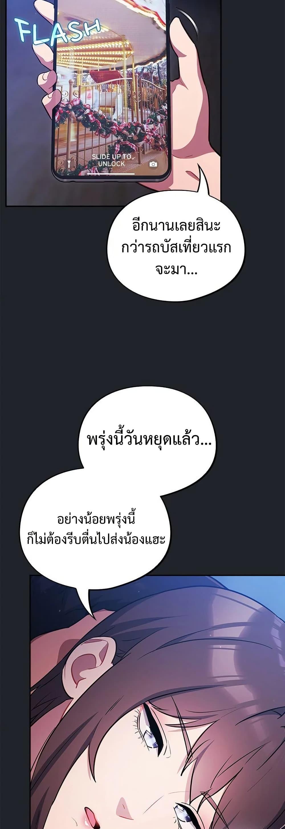 Doujin-Lc- อ่าน โดจิน มังฮวา เกาหลี ญี่ปุ่น จีน แปลไทย Idiot Virus ตอนที่ 1 2 3 4 5 6 7 8 9 10 11 12 13 14 ฟรี ไม่มีโฆษณา อ่าน โดจิน Manhwa เกาหลี ญี่ปุ่น จีน เรามีครบ คัดมาให้เน้นๆ โดจิน 18+ รับประกันความฟินโดย  Doujin Lc