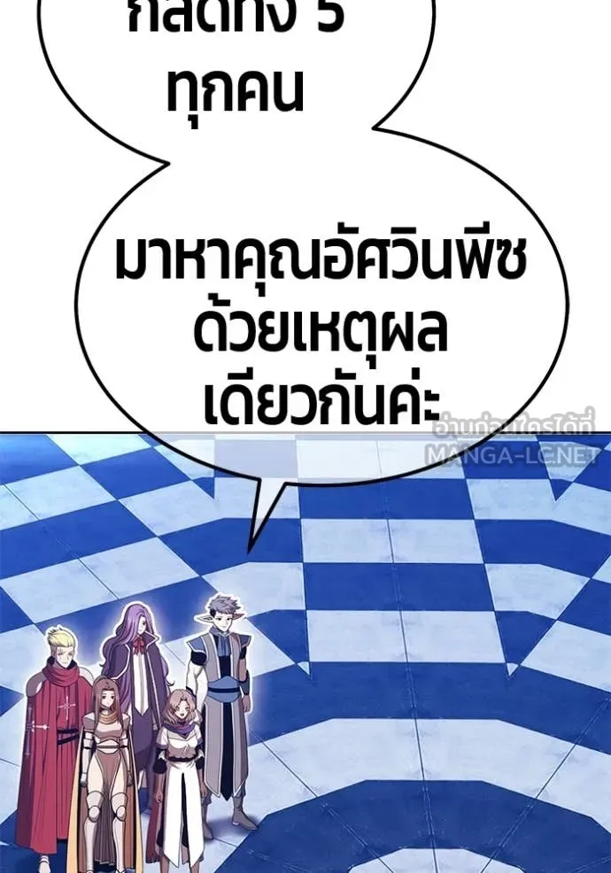 +99 ท่อนไม้ ตอนที่ 172 รูปที่ 380