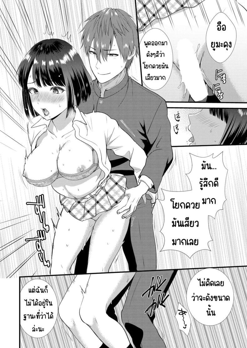 Doujin-Lc- อ่าน โดจิน มังฮวา เกาหลี ญี่ปุ่น จีน แปลไทย มีเซ็กส์กับเพื่อนแฟนตอนไปทัศนศึกษา [Takamiya Hairi] Shuugaku Ryokouchuu, Kare Tomo to Sex Tsuke ~ Gokubuto Chinko ni Nando mo Ikasare Hamerarete ตอนที่ 1 2 3 4 5 6 7 8 9 10 11 12 13 14 ฟรี ไม่มีโฆษณา อ่าน โดจิน Manhwa เกาหลี ญี่ปุ่น จีน เรามีครบ คัดมาให้เน้นๆ โดจิน 18+ รับประกันความฟินโดย  Doujin Lc