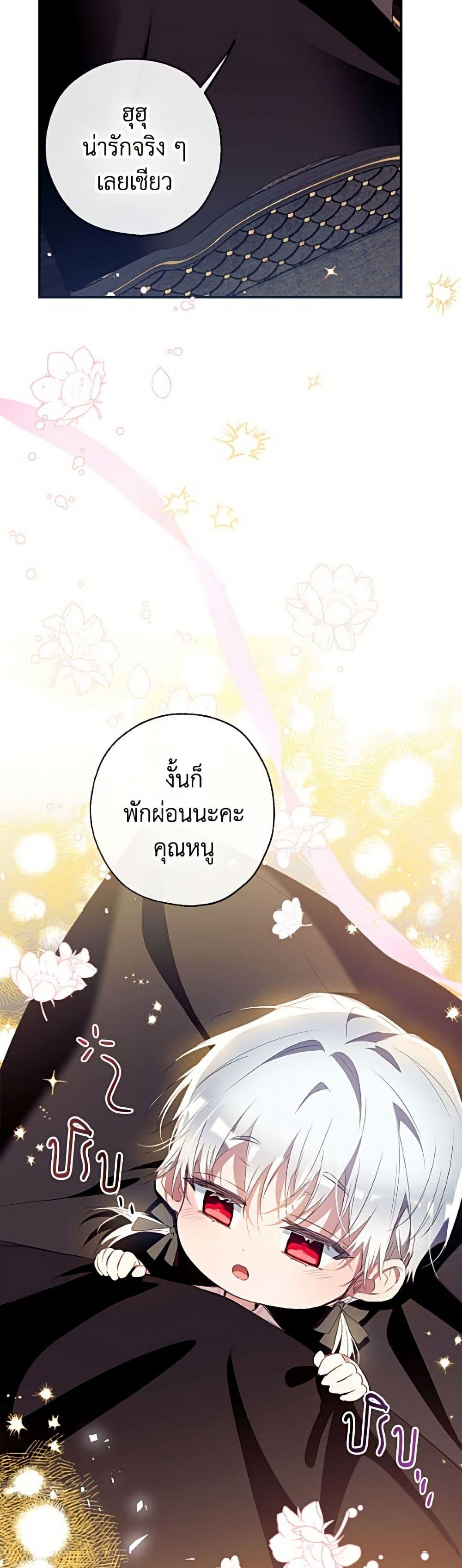 Manga-lc-com อ่านมังงะ อ่านการ์ตูน ออนไลน์ ฟรี Can We Become a Family ตอนที่ 1 2 3 4 5 6 7 8 9 10 11 12 13 14 ฟรี ไม่มีโฆษณา Manga-lc - อ่าน มังงะ อ่าน การ์ตูน ออนไลน์ อ่านมังงะ ฟรี