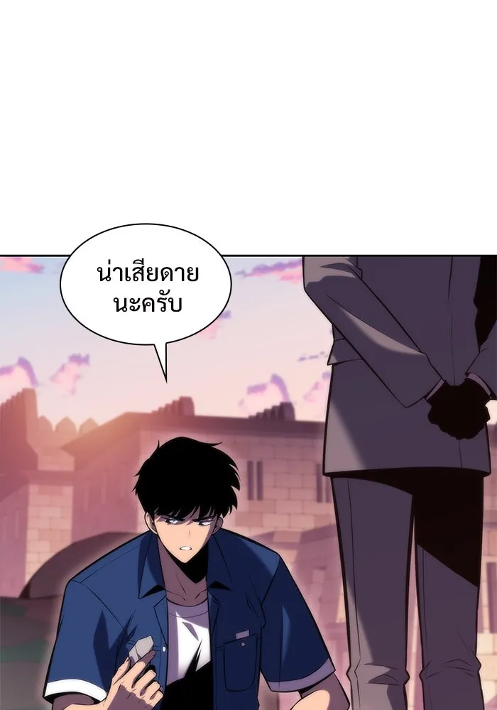 ผู้เล่นหน้าใหม่เลเวลแมกซ์ ตอนที่ 72 วิธีที่รอยัลเพลเยอร์ฝึกสัตว์เล รูปที่ 31