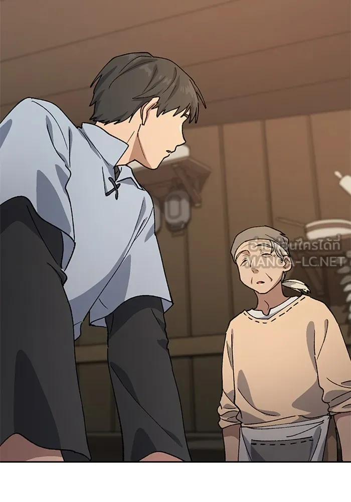 ตั้งแคมป์ฮีลใจในต่างโลก ตอนที่ 54 รูปที่ 96