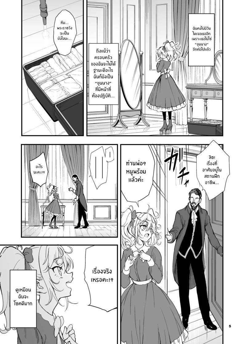 Doujin-Lc- อ่าน โดจิน มังฮวา เกาหลี ญี่ปุ่น จีน แปลไทย บทเรียนของสาวใช้ [Kyockcho] Maid Education_ Fallen Aristocrat Rurikawa Tsubaki ตอนที่ 1 2 3 4 5 6 7 8 9 10 11 12 13 14 ฟรี ไม่มีโฆษณา อ่าน โดจิน Manhwa เกาหลี ญี่ปุ่น จีน เรามีครบ คัดมาให้เน้นๆ โดจิน 18+ รับประกันความฟินโดย  Doujin Lc