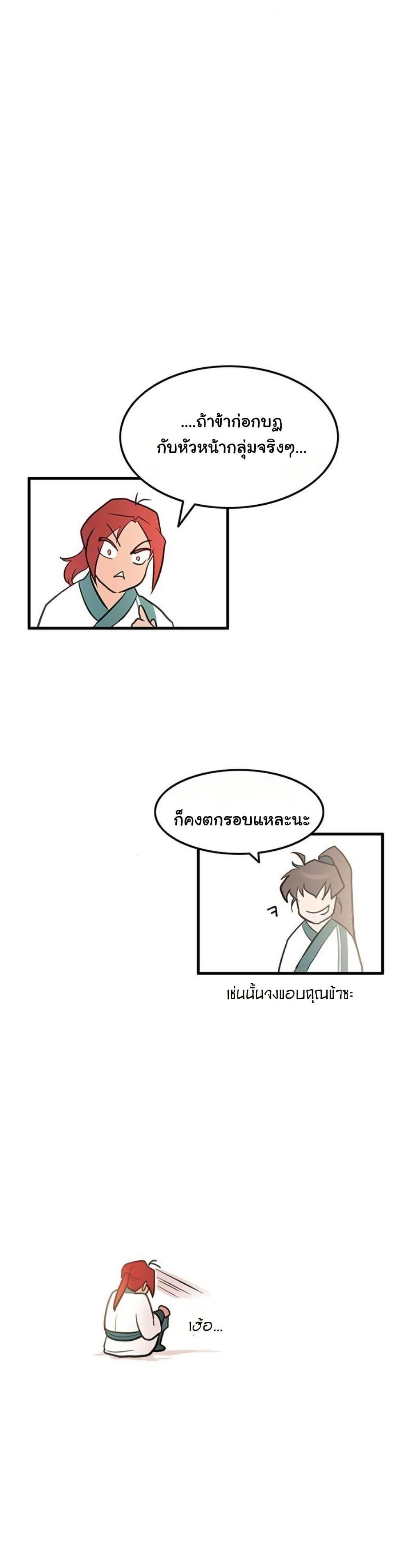 Manga-lc-com อ่านมังงะ อ่านการ์ตูน ออนไลน์ ฟรี My Wife is the Demonic Cult Leader ตอนที่ 1 2 3 4 5 6 7 8 9 10 11 12 13 14 ฟรี ไม่มีโฆษณา Manga-lc - อ่าน มังงะ อ่าน การ์ตูน ออนไลน์ อ่านมังงะ ฟรี