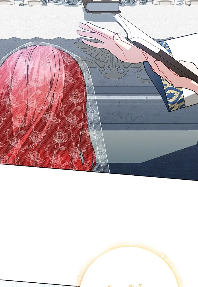 บุปผาลบคมดาบ ตอนที่ 53 รูปที่ 53