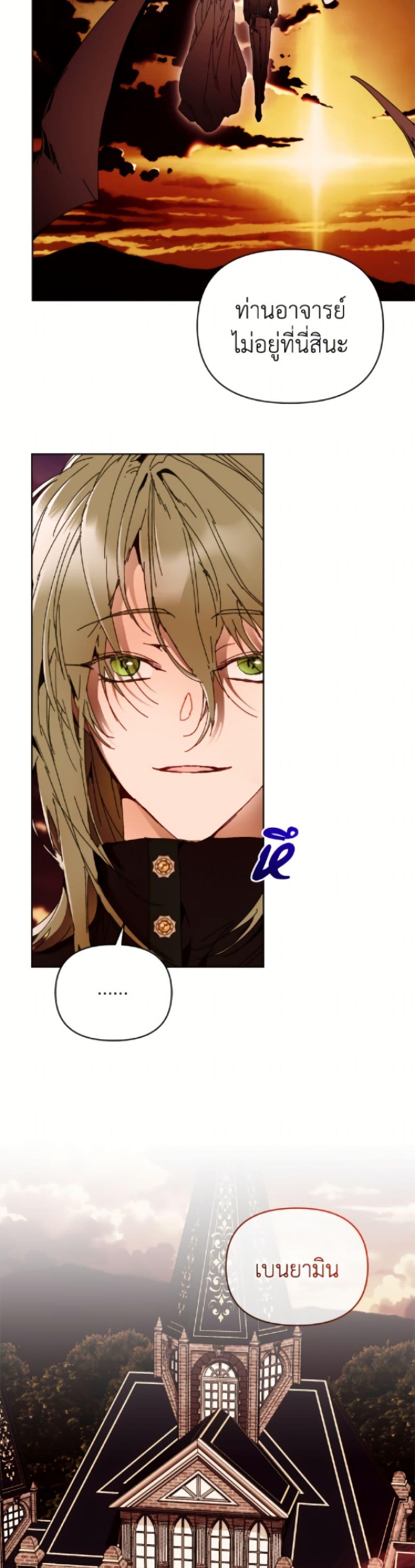 Manga-lc-com อ่านมังงะ อ่านการ์ตูน ออนไลน์ ฟรี I’m the Villainous Male Lead’s Terminally-Ill Aunt ตอนที่ 1 2 3 4 5 6 7 8 9 10 11 12 13 14 ฟรี ไม่มีโฆษณา Manga-lc - อ่าน มังงะ อ่าน การ์ตูน ออนไลน์ อ่านมังงะ ฟรี