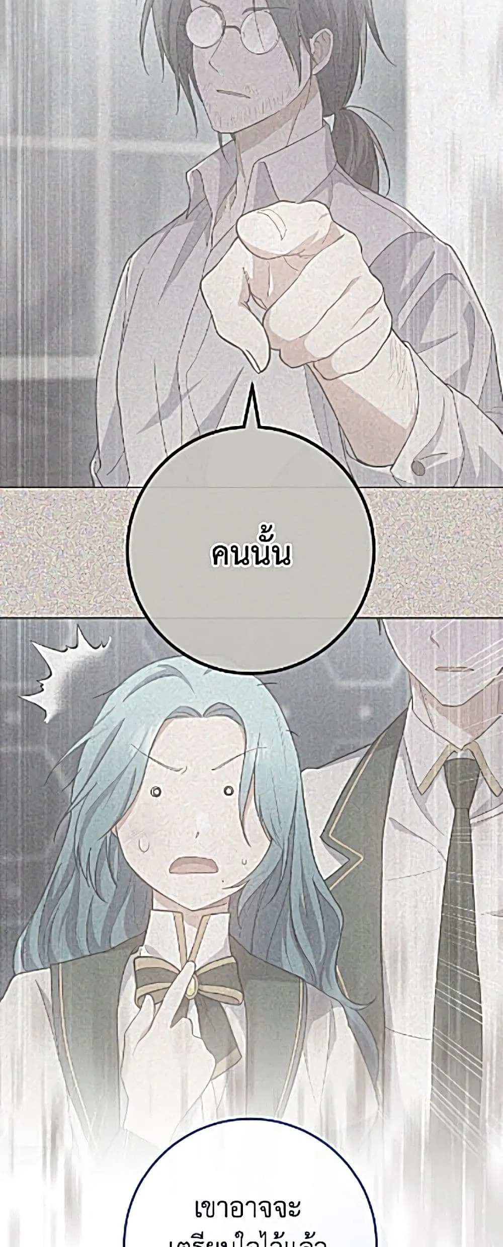 Manga-lc-com อ่านมังงะ อ่านการ์ตูน ออนไลน์ ฟรี The Young Lady Is a Royal Chef ตอนที่ 1 2 3 4 5 6 7 8 9 10 11 12 13 14 ฟรี ไม่มีโฆษณา Manga-lc - อ่าน มังงะ อ่าน การ์ตูน ออนไลน์ อ่านมังงะ ฟรี