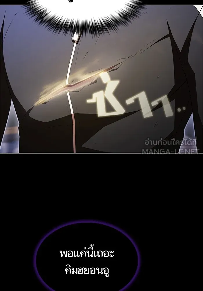 ผู้เล่นขั้นเทพแห่งหอคอยฝึกสอน ตอนที่ 155 รูปที่ 84