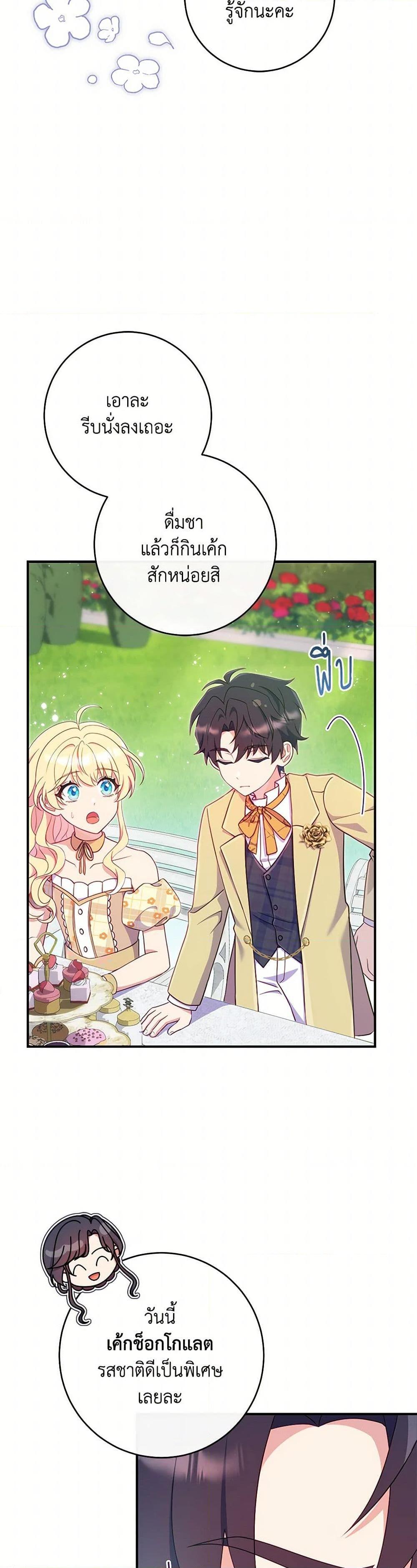 Manga-lc-com อ่านมังงะ อ่านการ์ตูน ออนไลน์ ฟรี I Became a Childhood Friend of the Obsessive Sub Male Lead ตอนที่ 1 2 3 4 5 6 7 8 9 10 11 12 13 14 ฟรี ไม่มีโฆษณา Manga-lc - อ่าน มังงะ อ่าน การ์ตูน ออนไลน์ อ่านมังงะ ฟรี