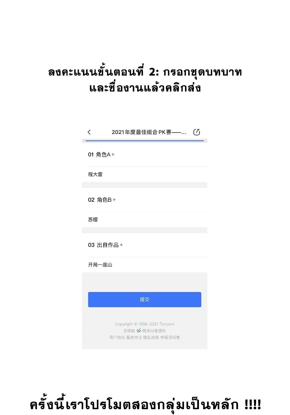 Manga-lc-com อ่านมังงะ อ่านการ์ตูน ออนไลน์ ฟรี It Starts With A Mountain ตอนที่ 1 2 3 4 5 6 7 8 9 10 11 12 13 14 ฟรี ไม่มีโฆษณา Manga-lc - อ่าน มังงะ อ่าน การ์ตูน ออนไลน์ อ่านมังงะ ฟรี