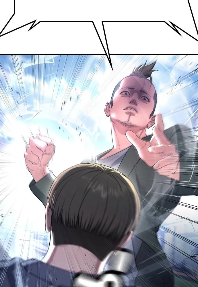 คูเซรา ตอนที่ 12 รูปที่ 112