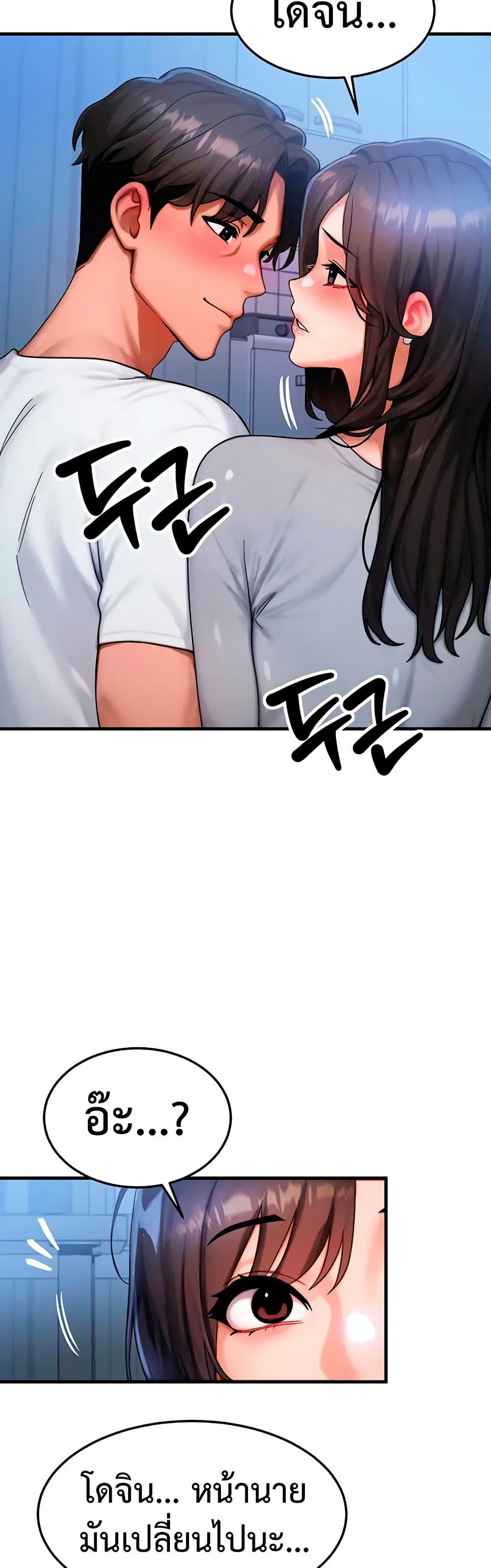 Doujin-Lc- อ่าน โดจิน มังฮวา เกาหลี ญี่ปุ่น จีน แปลไทย My Body Got ตอนที่ 1 2 3 4 5 6 7 8 9 10 11 12 13 14 ฟรี ไม่มีโฆษณา อ่าน โดจิน Manhwa เกาหลี ญี่ปุ่น จีน เรามีครบ คัดมาให้เน้นๆ โดจิน 18+ รับประกันความฟินโดย  Doujin Lc