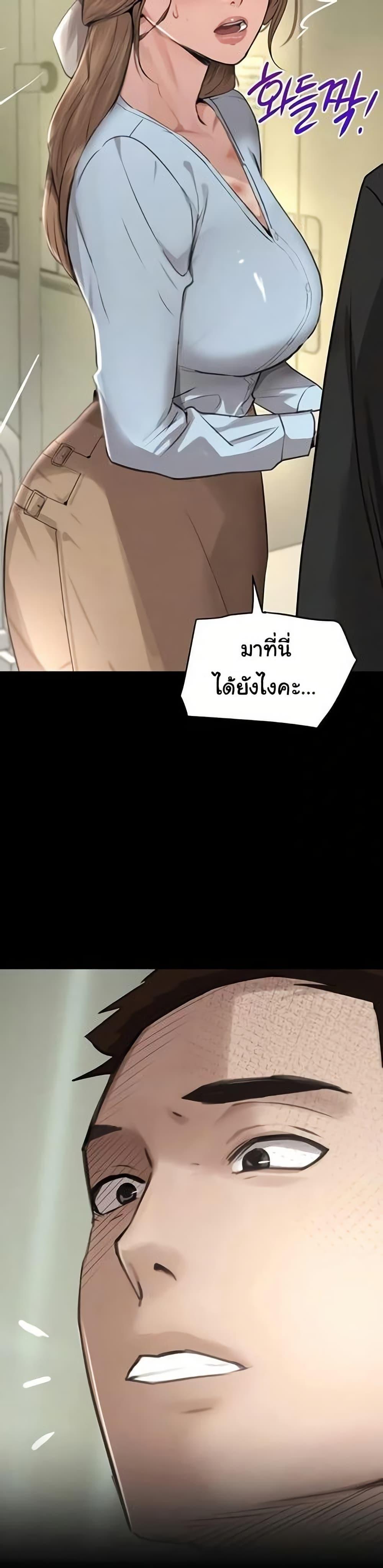 Doujin-Lc- อ่าน โดจิน มังฮวา เกาหลี ญี่ปุ่น จีน แปลไทย The Boss’s Daughter ตอนที่ 1 2 3 4 5 6 7 8 9 10 11 12 13 14 ฟรี ไม่มีโฆษณา อ่าน โดจิน Manhwa เกาหลี ญี่ปุ่น จีน เรามีครบ คัดมาให้เน้นๆ โดจิน 18+ รับประกันความฟินโดย  Doujin Lc