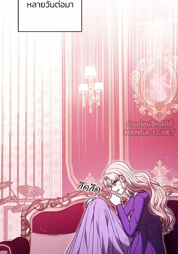 ย้อนเวลาพลิกชะตาทายาท ตอนที่ 53 รูปที่ 81