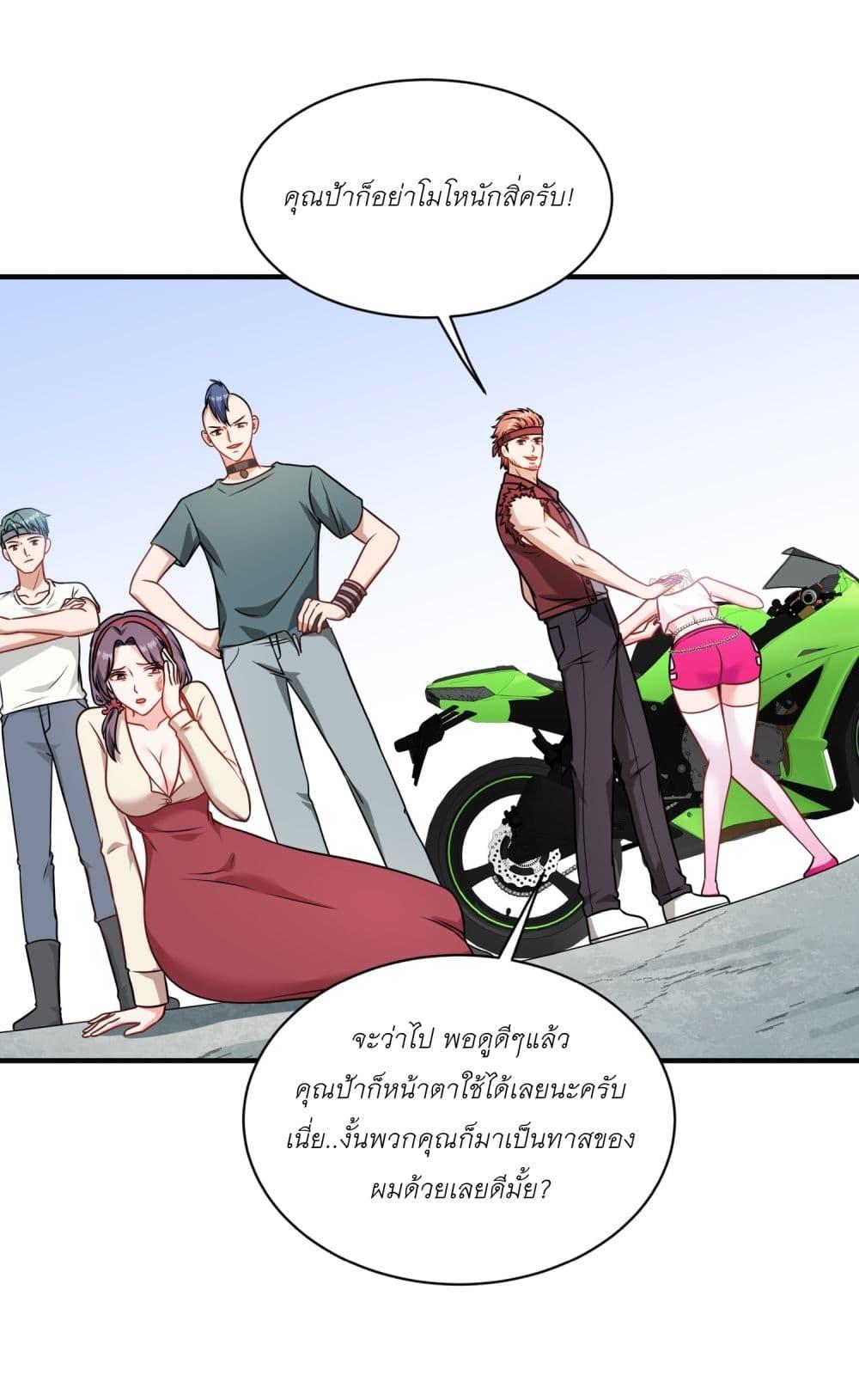 Manga-lc-com อ่านมังงะ อ่านการ์ตูน ออนไลน์ ฟรี Became a Billionaire After Dog Licking Improperly ตอนที่ 1 2 3 4 5 6 7 8 9 10 11 12 13 14 ฟรี ไม่มีโฆษณา Manga-lc - อ่าน มังงะ อ่าน การ์ตูน ออนไลน์ อ่านมังงะ ฟรี