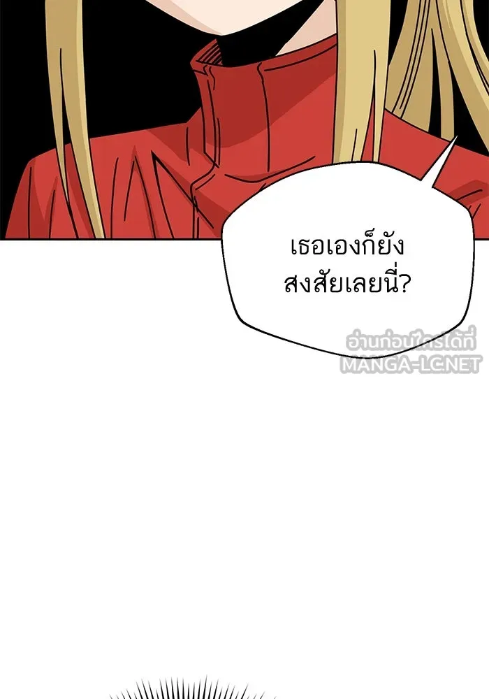 โชคชะตานำพารัก ตอนที่ 23  แค่สร้างบรรยากาศ รูปที่ 39