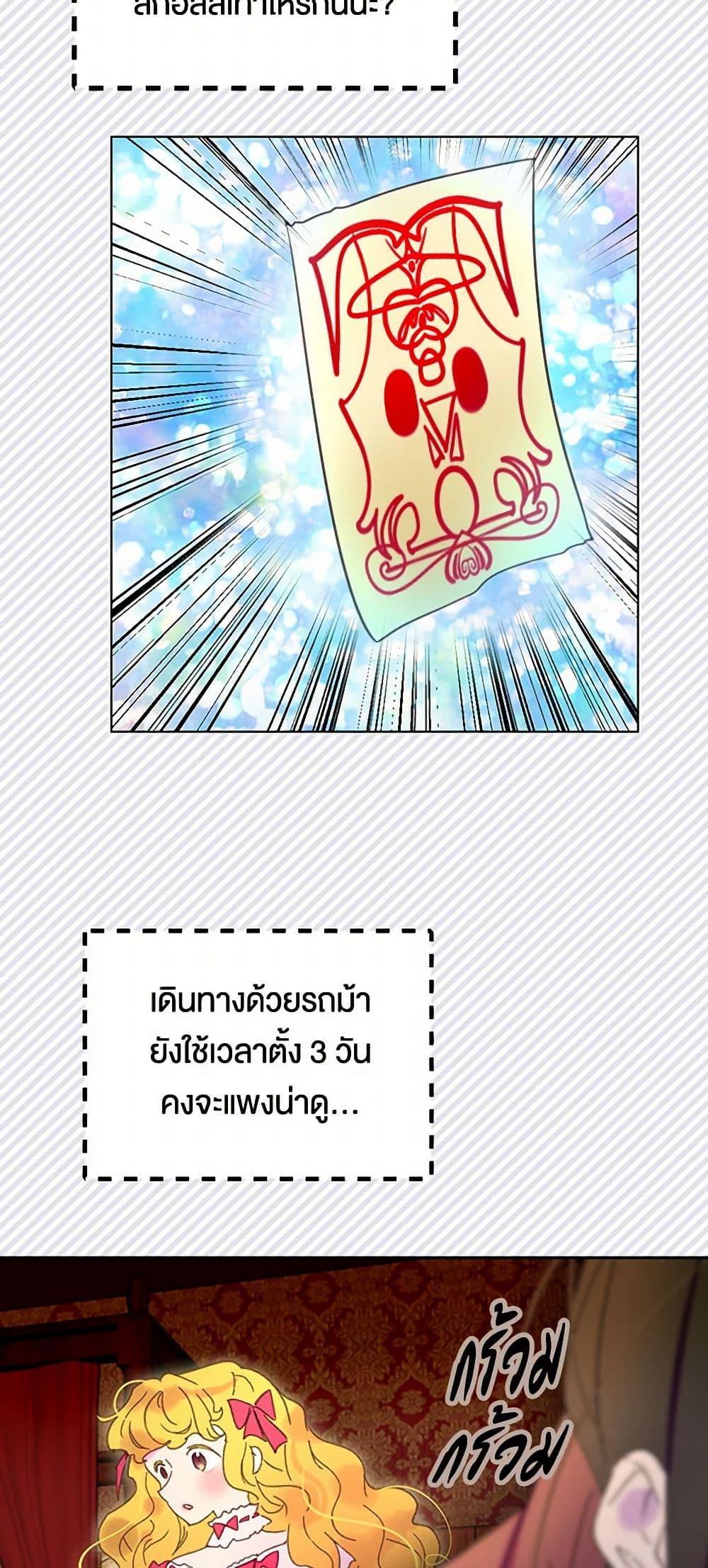 Manga-lc-com อ่านมังงะ อ่านการ์ตูน ออนไลน์ ฟรี Miss Not-So Sidekick ตอนที่ 1 2 3 4 5 6 7 8 9 10 11 12 13 14 ฟรี ไม่มีโฆษณา Manga-lc - อ่าน มังงะ อ่าน การ์ตูน ออนไลน์ อ่านมังงะ ฟรี